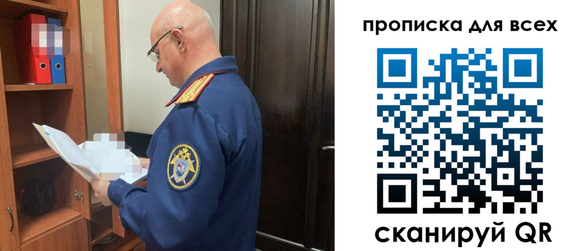 прописка для военкомата в Алексине