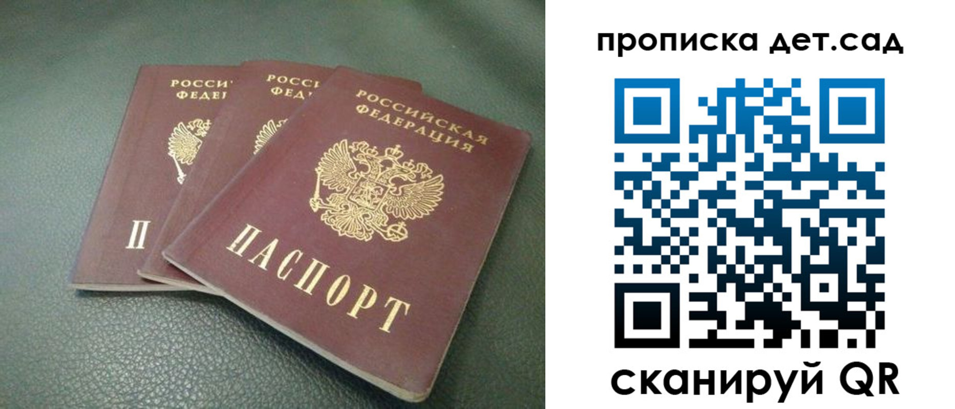 прописка для кредита в Алексине