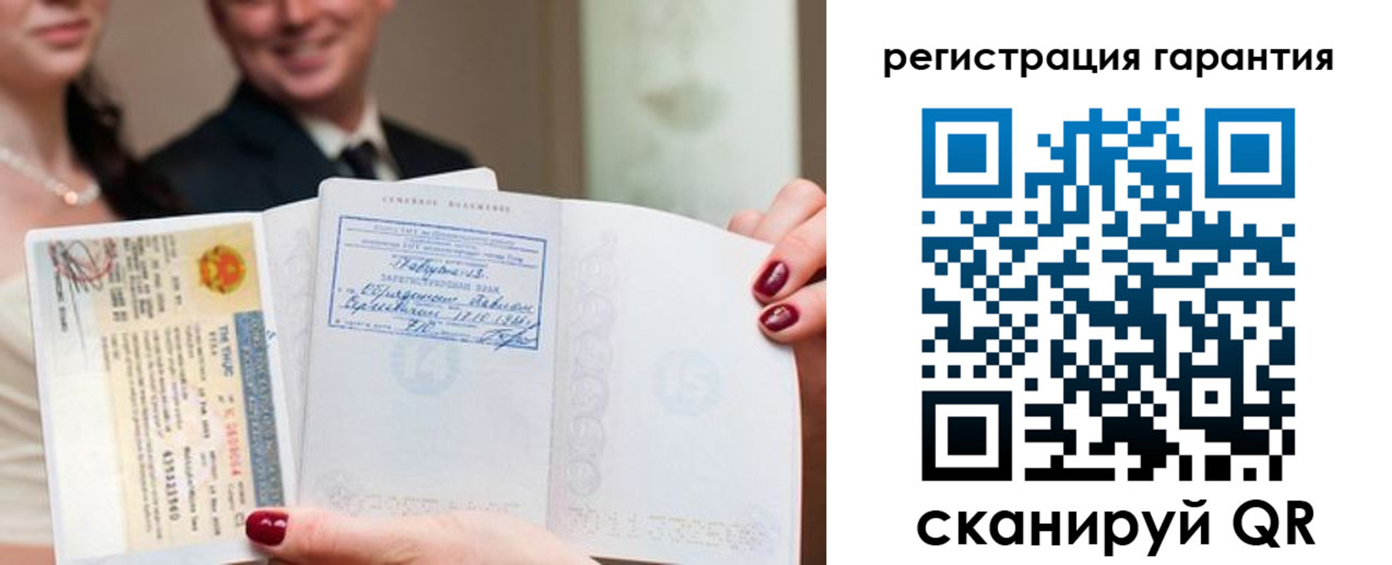 прописка паспорт в Алексине