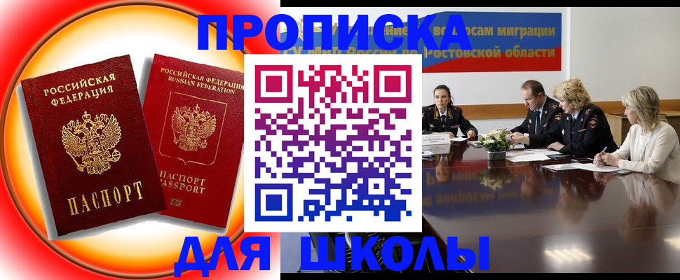 временная регистрация надежно в Алексине